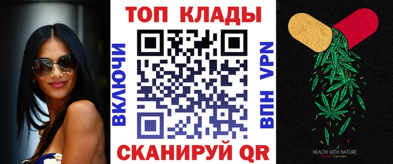Купить наркоту Хадыженск КОКАИН  Альфа ПВП  Канабис 