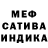Первитин мет ANARXIST 4343