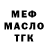 Amphetamine Розовый King Clash.