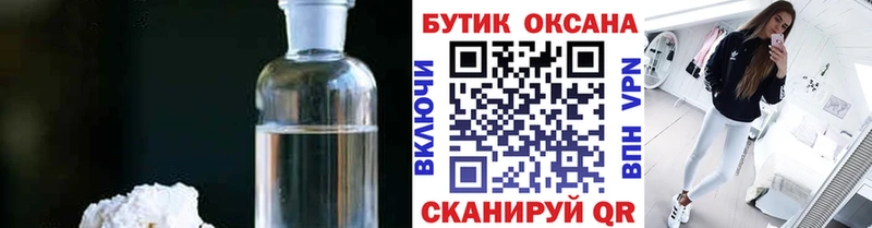 БУТИРАТ GHB  что такое наркотик  Хадыженск 