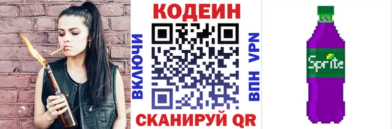 Codein напиток Lean (лин)  ОМГ ОМГ рабочий сайт  Хадыженск 