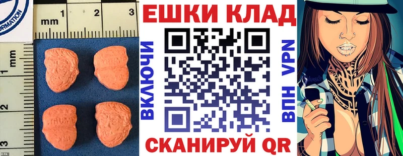 ЭКСТАЗИ 300 mg  Хадыженск 