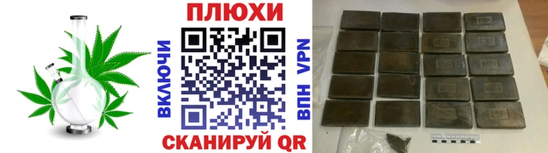 Гашиш хэш  как найти закладки  Хадыженск 