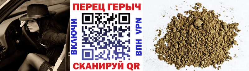 ГЕРОИН герыч  где купить наркотик  Хадыженск 