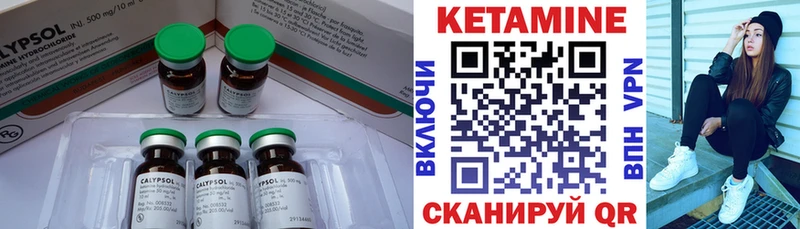 Кетамин ketamine  купить наркотики сайты  Хадыженск 