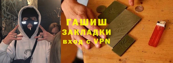 ГАЛЛЮЦИНОГЕННЫЕ ГРИБЫ Алзамай
