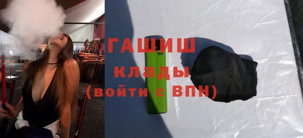 ГАЛЛЮЦИНОГЕННЫЕ ГРИБЫ Алзамай