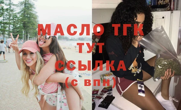 тгк Алексеевка