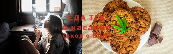 мяу мяу кристалл Надым