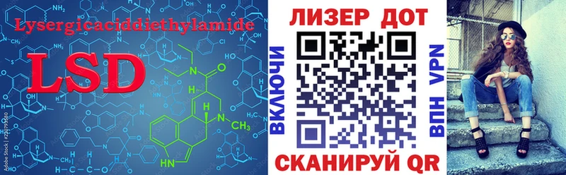 Лсд 25 экстази кислота  Хадыженск 