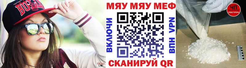 МЕФ 4 MMC  хочу   Хадыженск 