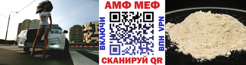 купить закладку  Хадыженск  МЕТАМФЕТАМИН Methamphetamine 
