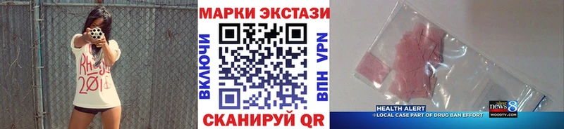 купить  сайты  shop телеграм  Марки 25I-NBOMe 1,5мг  Хадыженск 