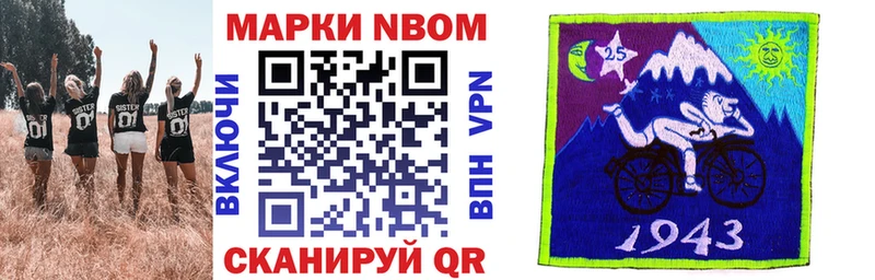 Наркотические марки 1,8мг Хадыженск