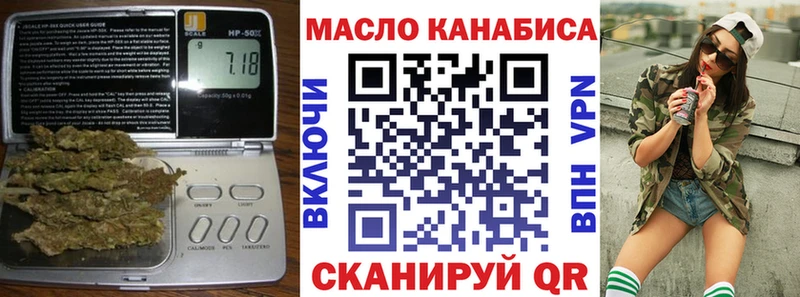 shop формула  Хадыженск  Дистиллят ТГК вейп 